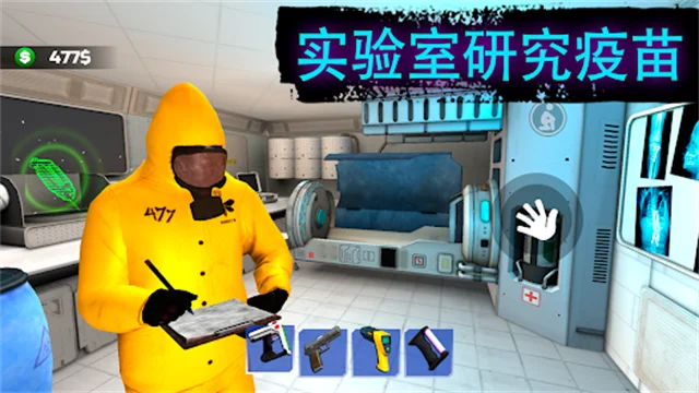 边境隔离模拟器 V1.0.0.2 安卓版