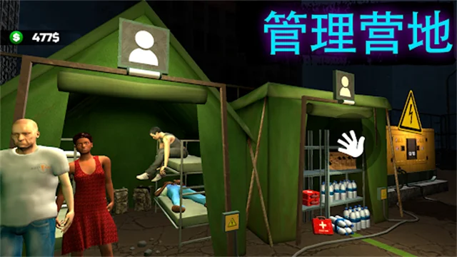 边境隔离模拟器 V1.0.0.2 安卓版