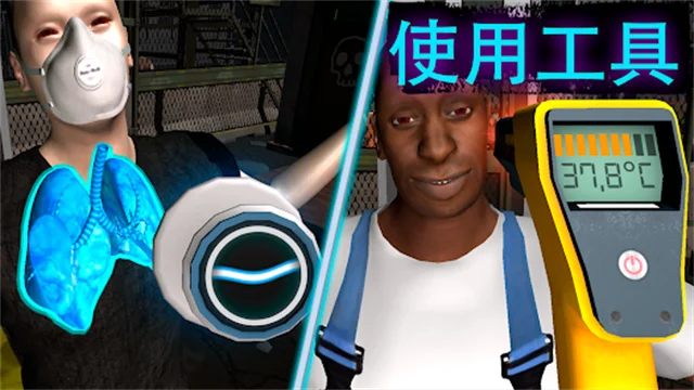 边境隔离模拟器手机版宣传图