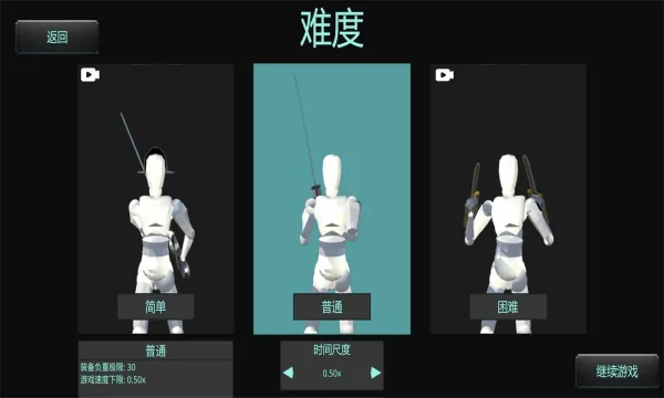 蠢蠢角斗士联机版 V10.1 安卓版 蠢蠢角斗士联机版 V10.1 安卓版