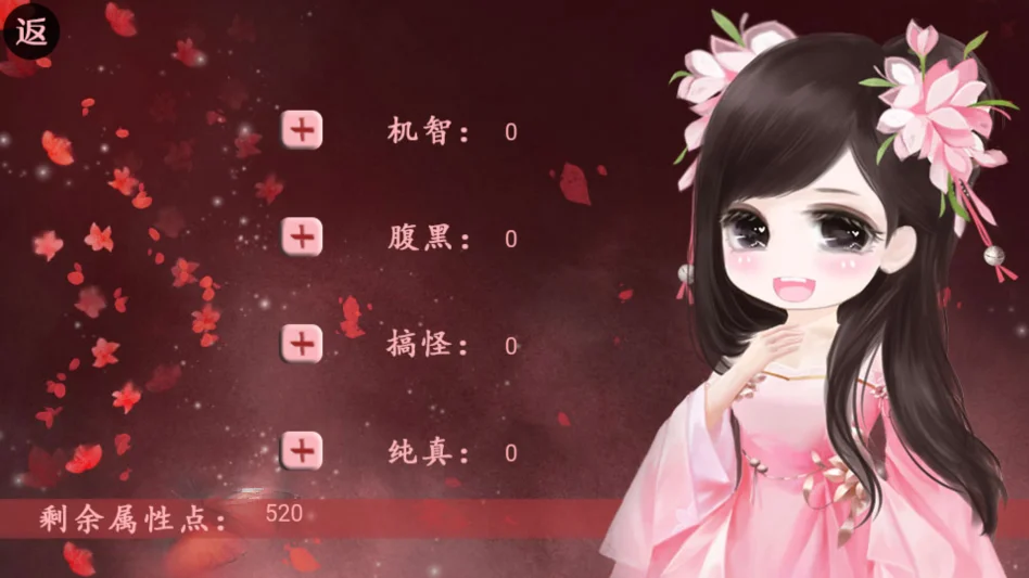 帅哥我来也清软破解版 V1.0 安卓版