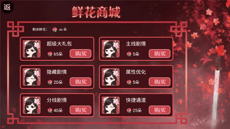 怎么玩配图1