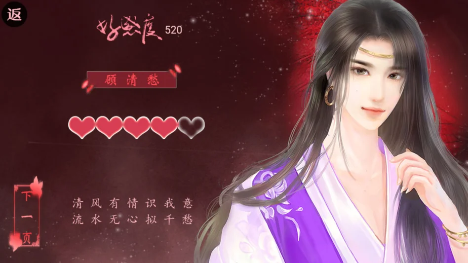 帅哥我来也完结破解版 V1.0 安卓版