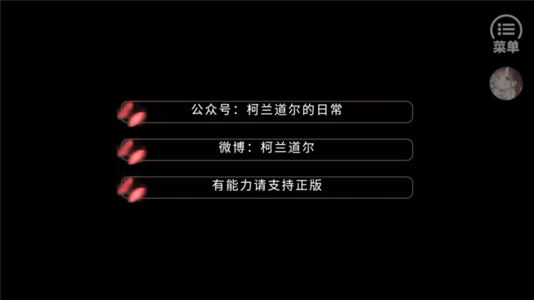 新手攻略配图1
