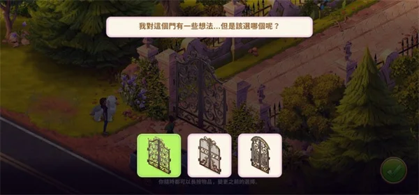 新手攻略配图3