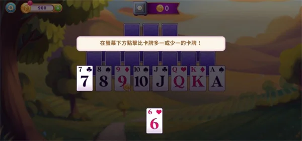 新手攻略配图1