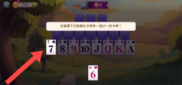 怎么玩配图2