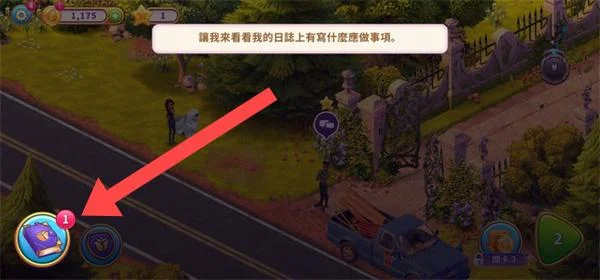 怎么玩配图3