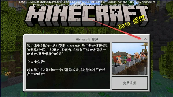 怎么和好友一起玩配图4