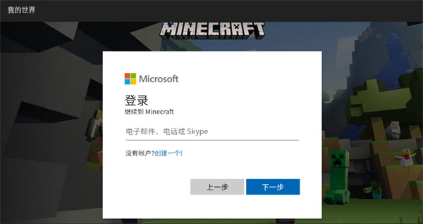 怎么和好友一起玩配图5
