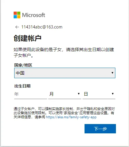 怎么和好友一起玩配图3