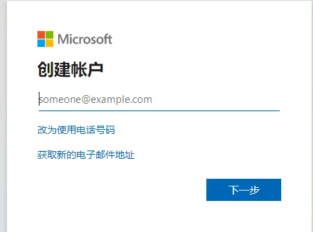 怎么和好友一起玩配图1