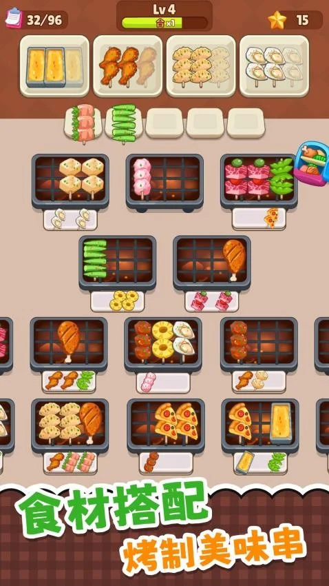 超级干饭人 V2.0.1 安卓版