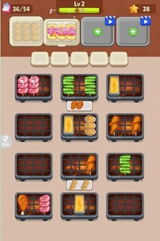 新手攻略配图3