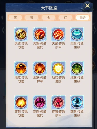 进阶攻略配图3