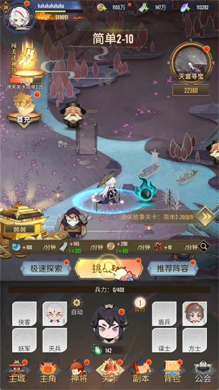 进阶攻略配图1