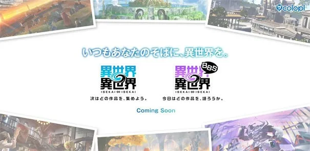 异世界∞异世界 V5.0.0 安卓版