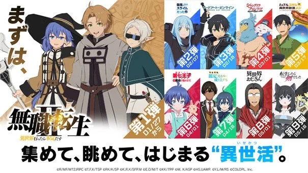 异世界∞异世界 V5.0.0 安卓版