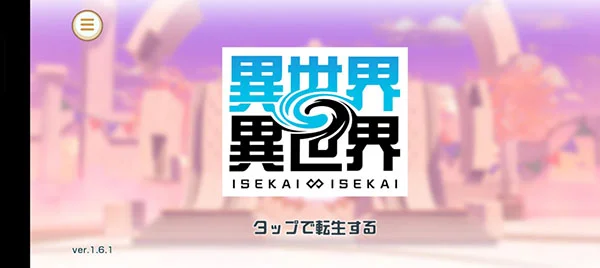 新手攻略配图1