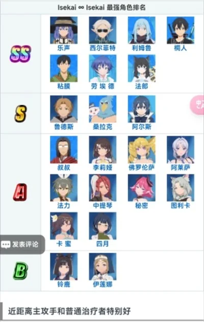 奶妈攻略配图1