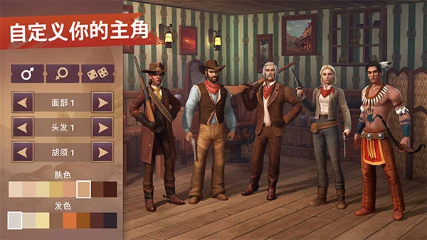 西部土地生存 V11.5.2 安卓版