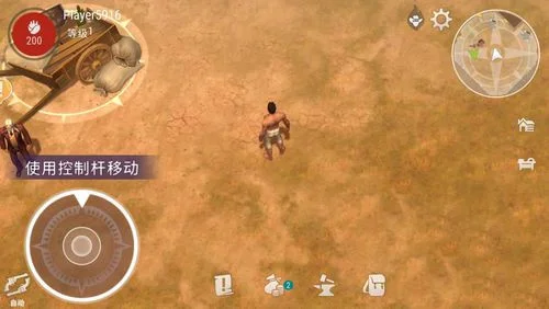 新手攻略配图1