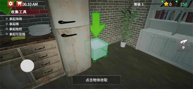 清道夫模拟器无限金币版 V1.5.6 安卓版