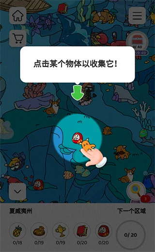 怎么玩配图3