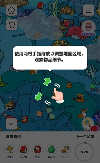 怎么玩配图5