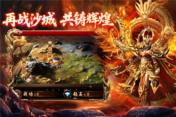 欢乐斗翻天 V2.0.1 安卓版