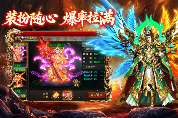 欢乐斗翻天 V2.0.1 安卓版
