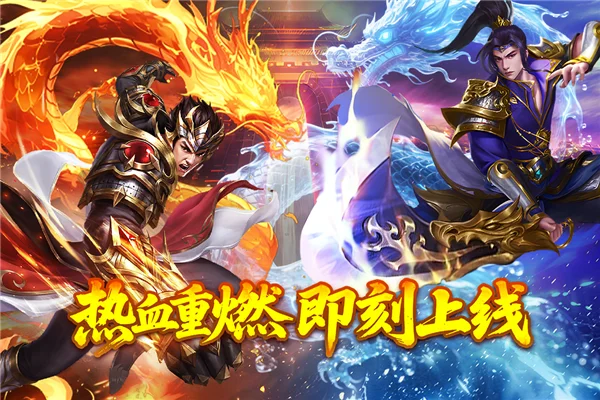 欢乐斗翻天 V2.0.1 安卓版
