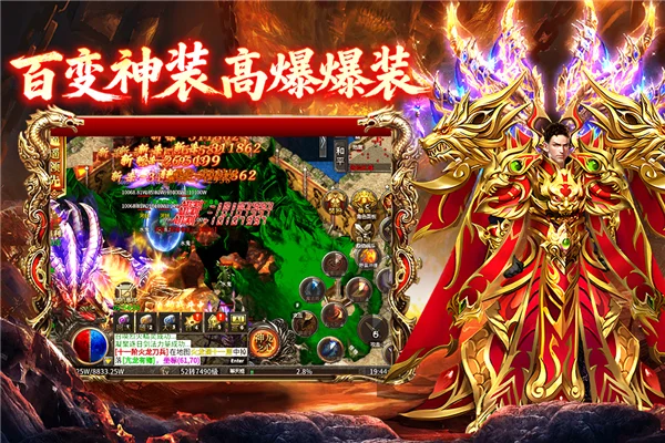 欢乐斗翻天 V2.0.1 安卓版
