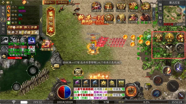 新手攻略配图3
