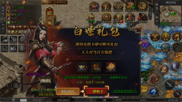 新手攻略配图7