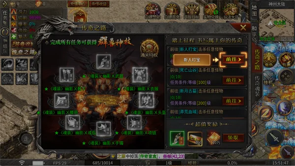 新手攻略配图4