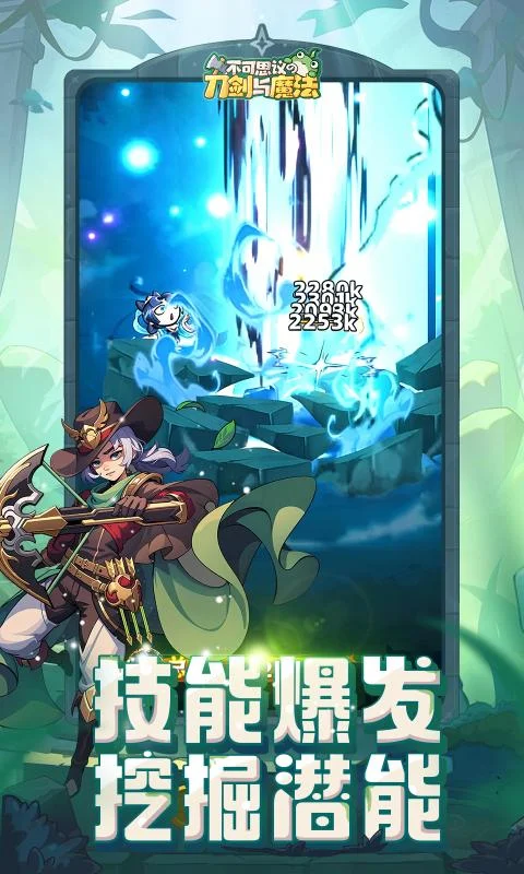 游戏亮点配图1