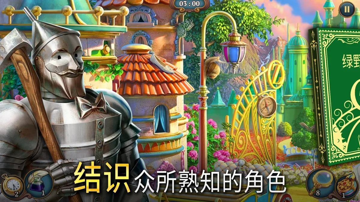 夏洛克隐藏三消探案无限金币版 V1.68.6701 安卓版
