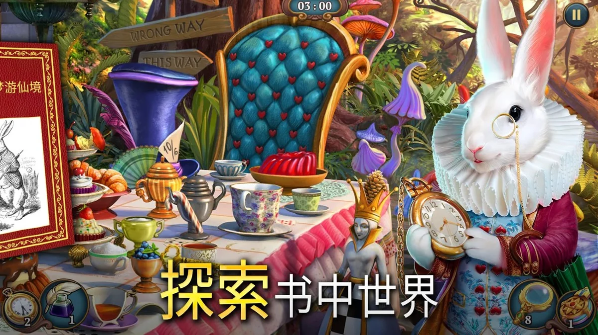 夏洛克隐藏三消探案无限金币版 V1.68.6701 安卓版