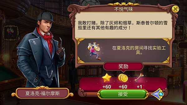 游戏攻略配图2
