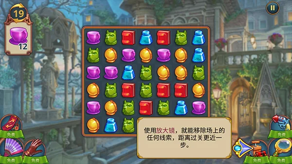 游戏攻略配图6