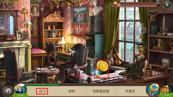 游戏攻略配图5
