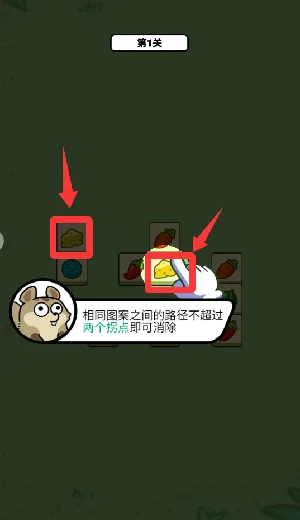 入门指南配图3
