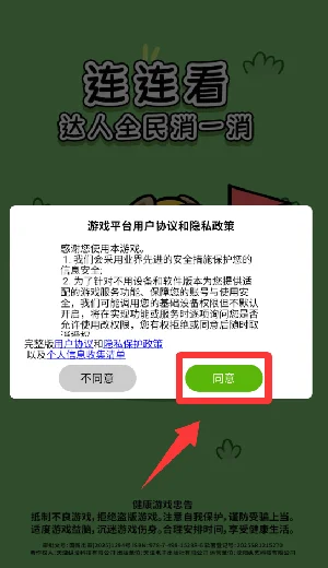入门指南配图1