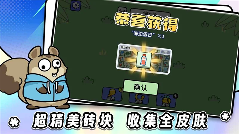 游戏优势配图1