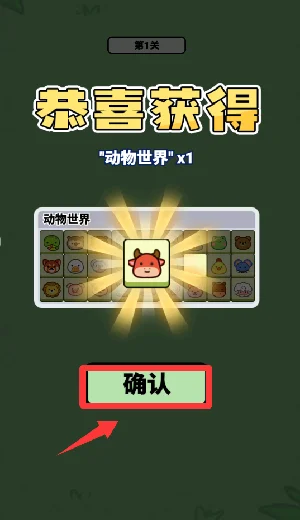 入门指南配图4