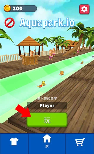 怎么玩配图1