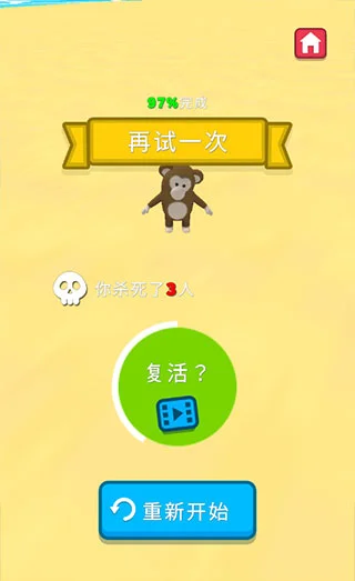 怎么玩配图3