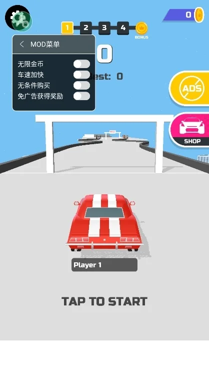 超速漂移内置修改器2025版宣传图
