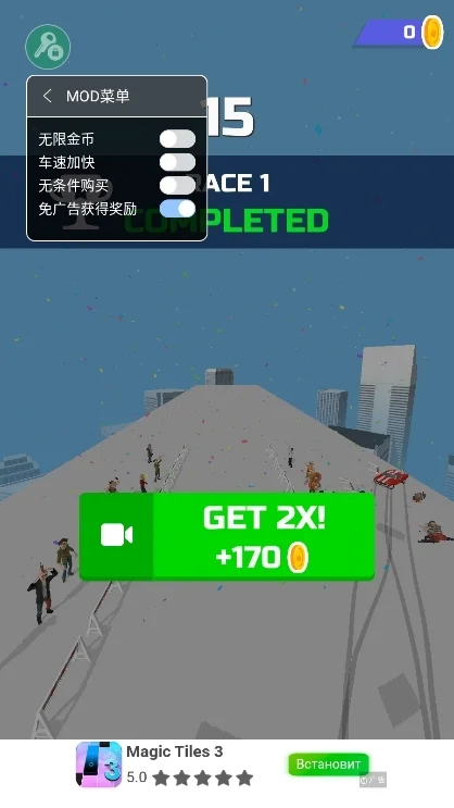 游戏亮点配图1